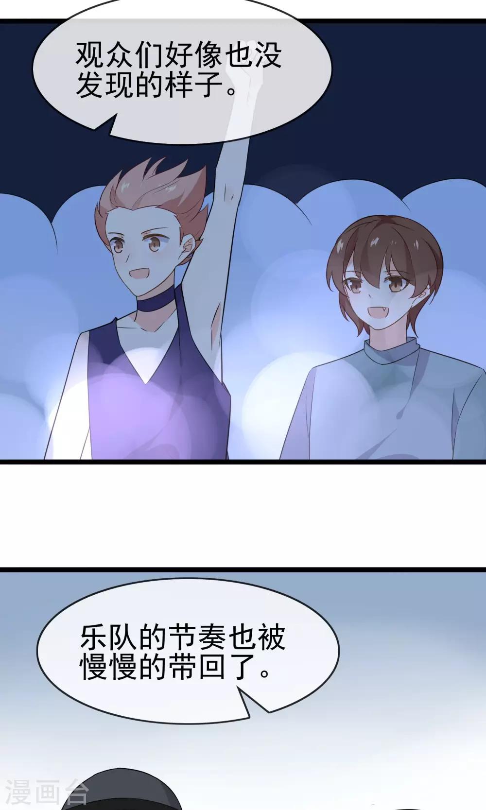 最终话 实至名归-第63话