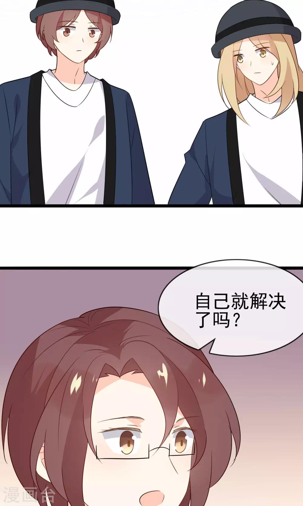 最终话 实至名归-第63话