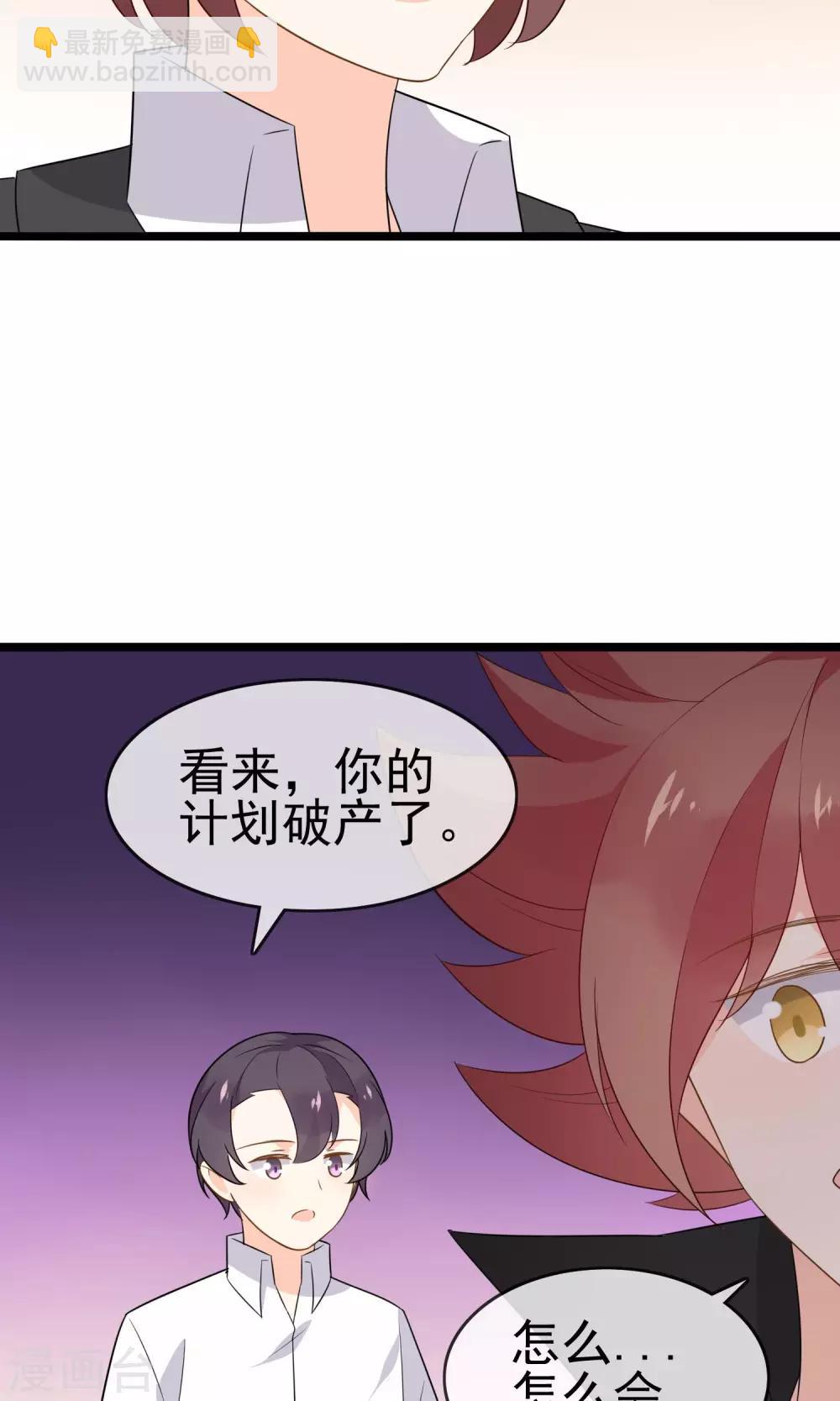 最终话 实至名归-第63话