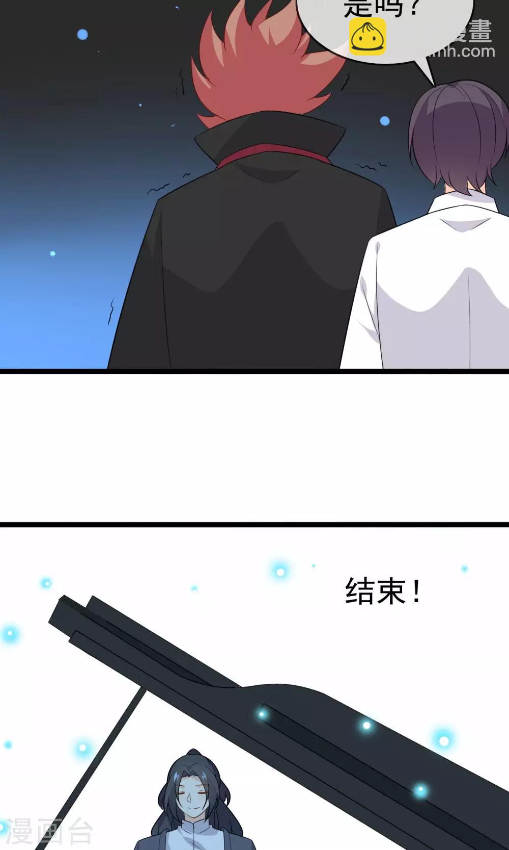 最终话 实至名归-第63话