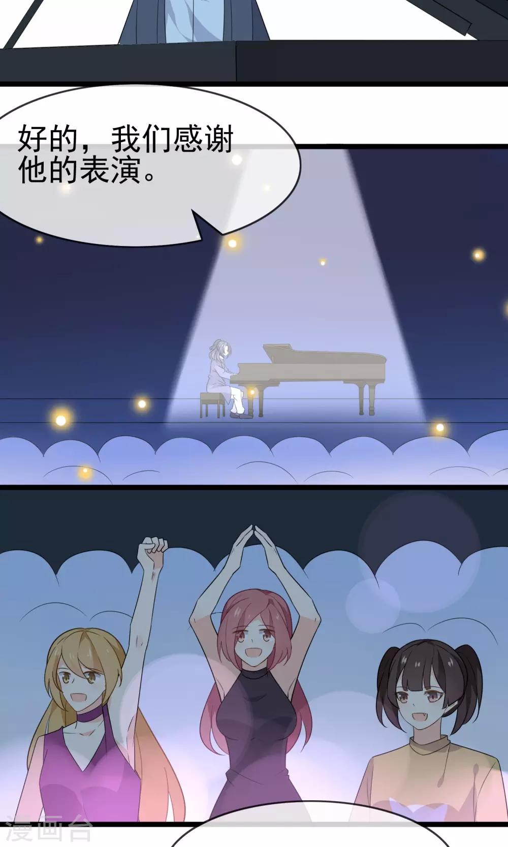 最终话 实至名归-第63话