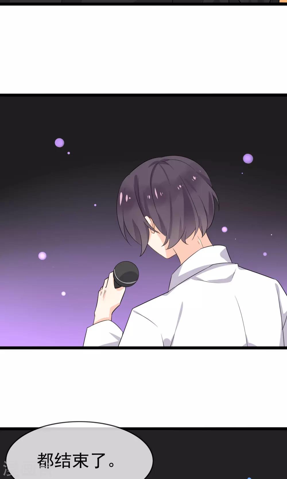 最终话 实至名归-第63话