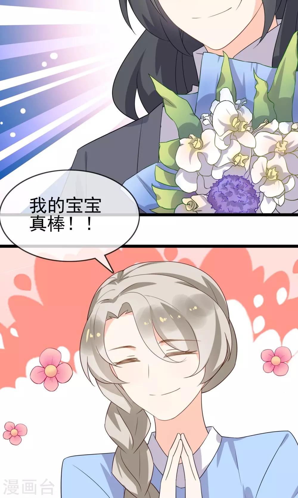 最终话 实至名归-第63话