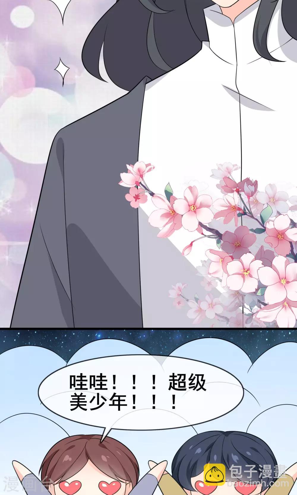 最终话 实至名归-第63话