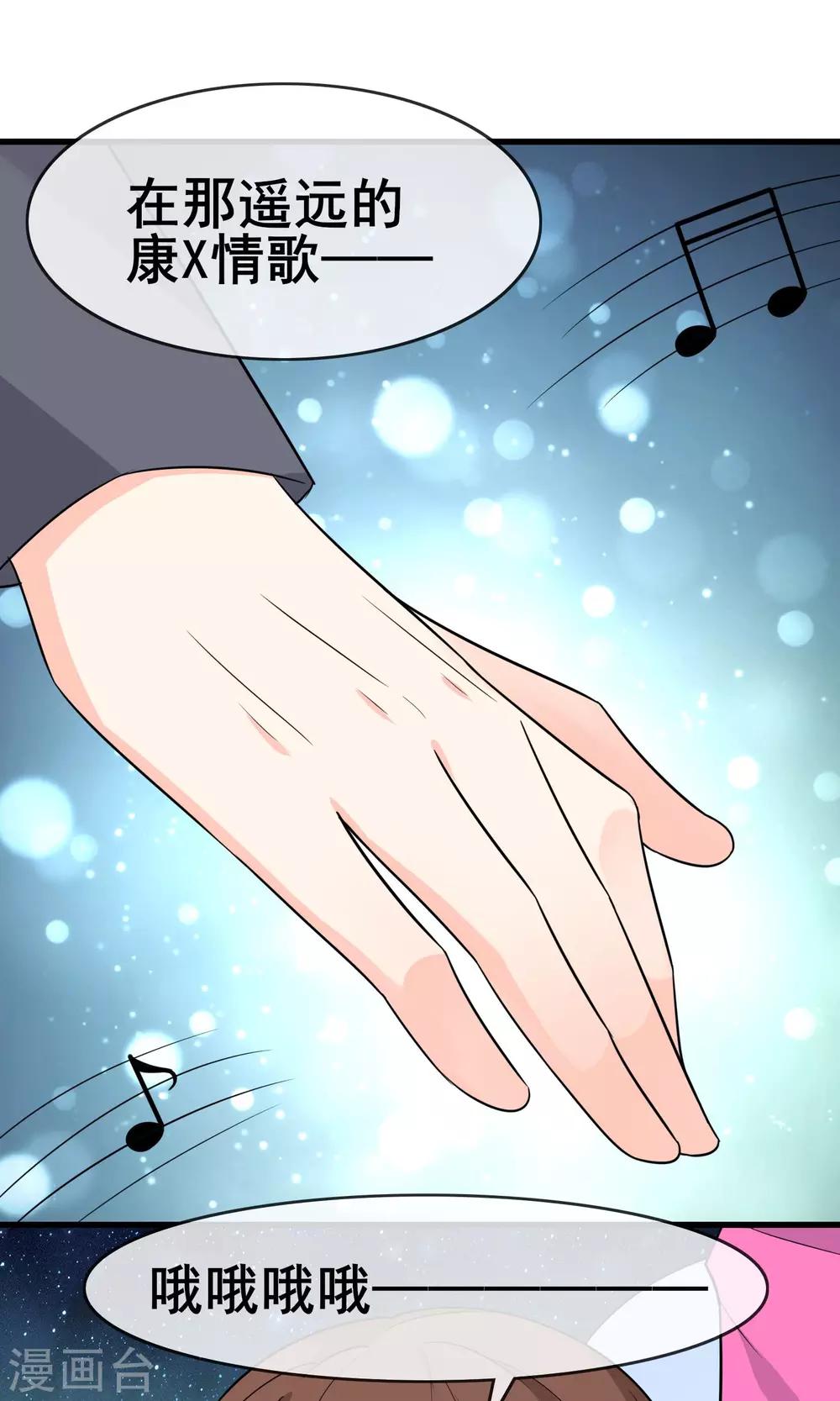 最终话 实至名归-第63话