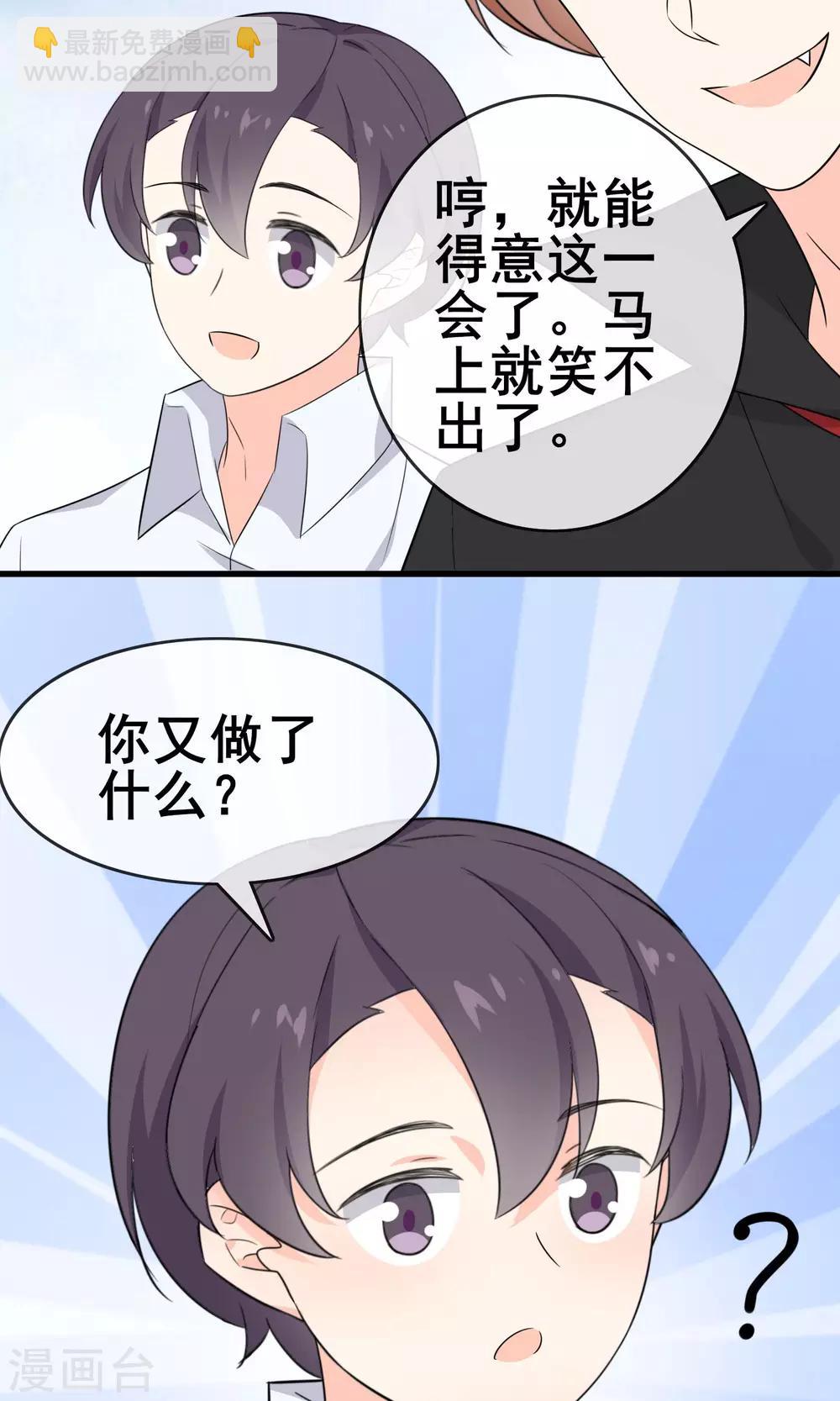 最终话 实至名归-第63话