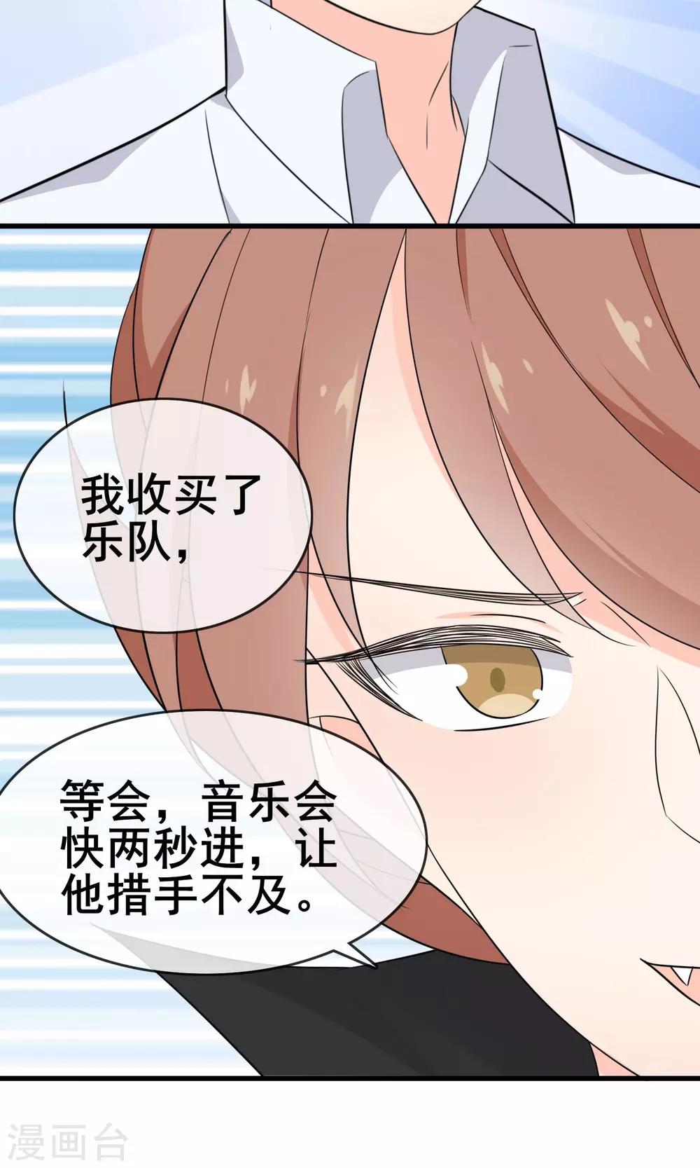 最终话 实至名归-第63话