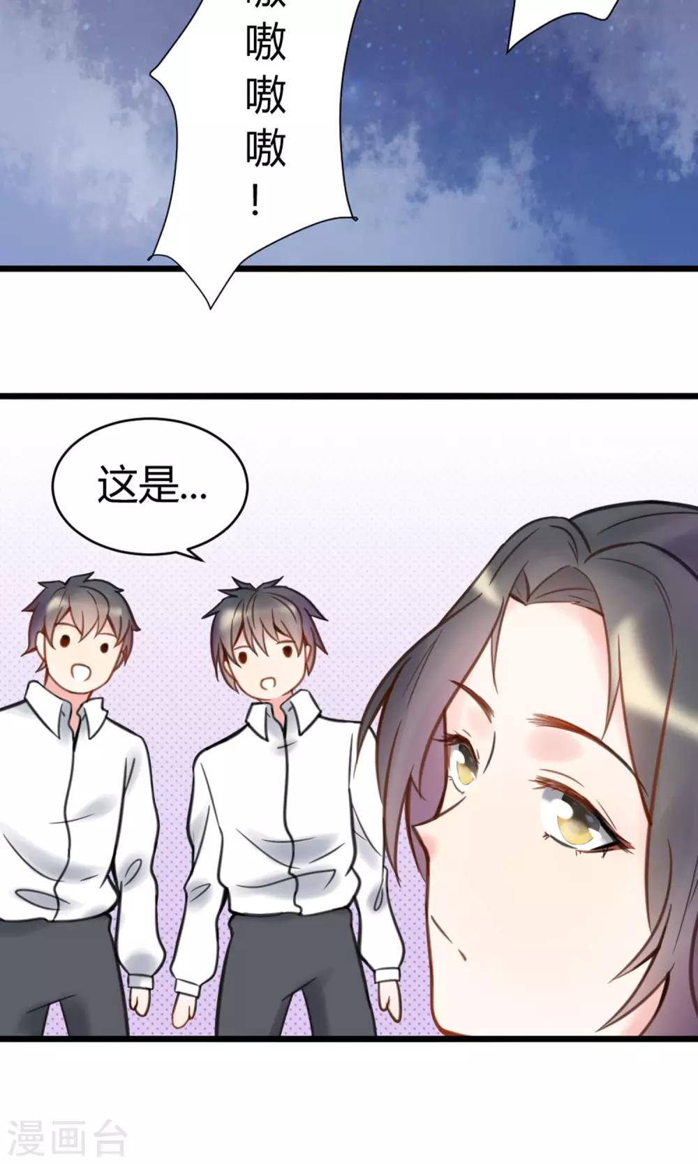 第8话 英雄救美-第9话