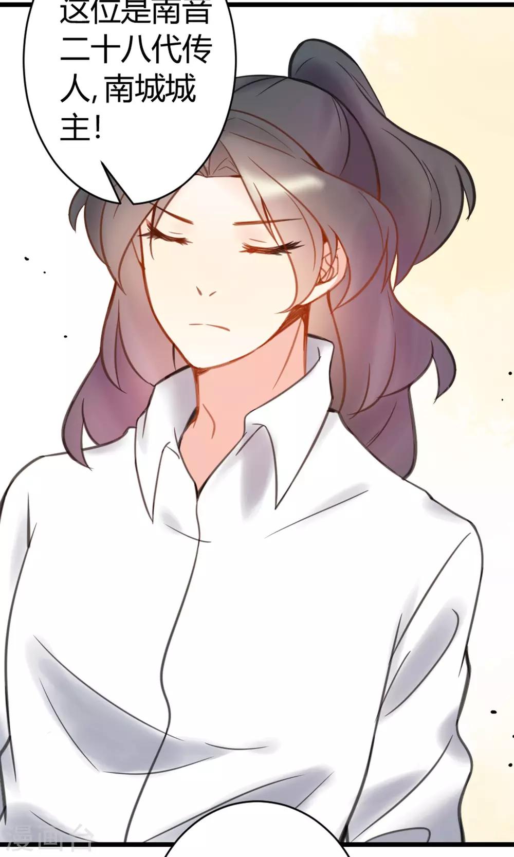 第8话 英雄救美-第9话