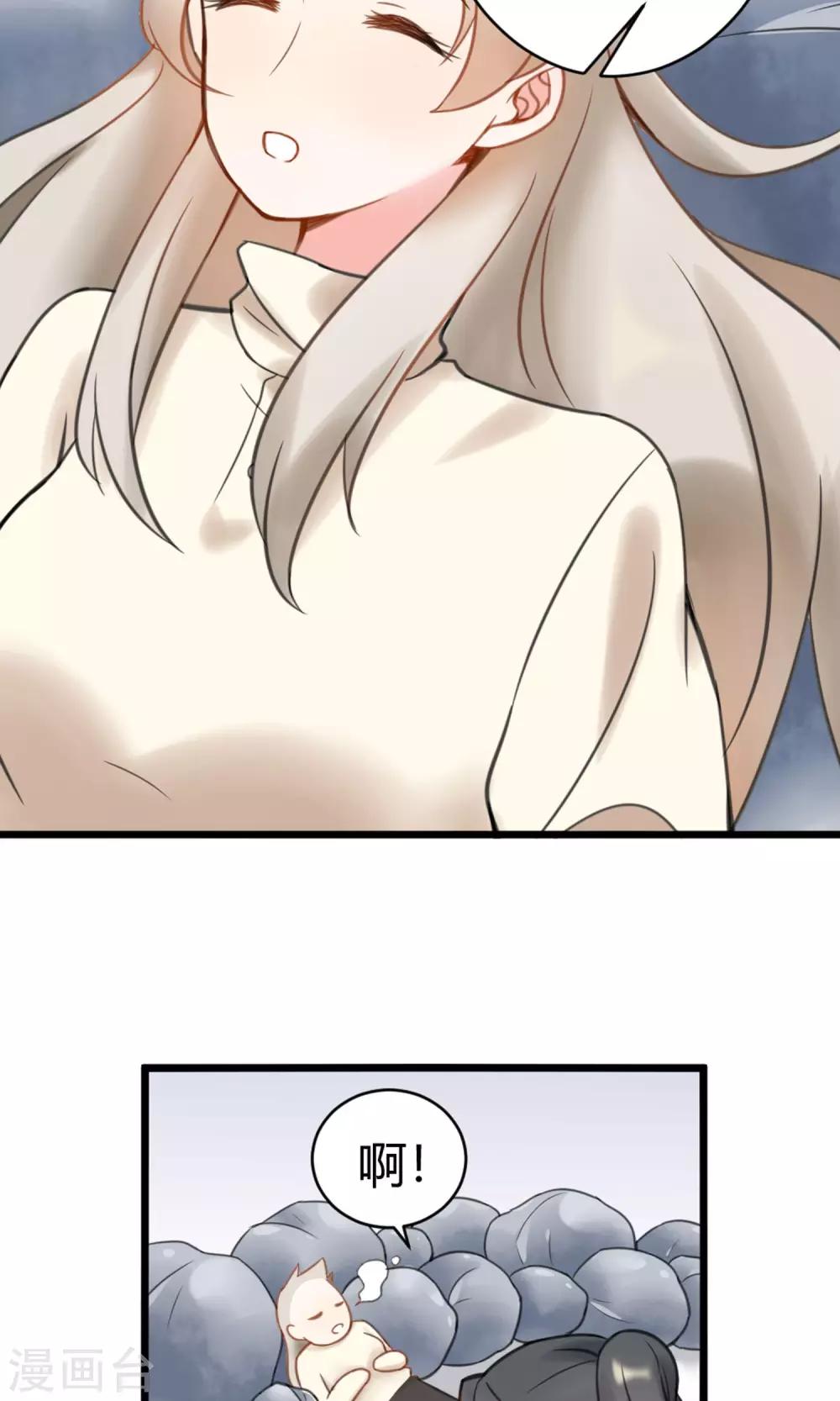 第8话 英雄救美-第9话