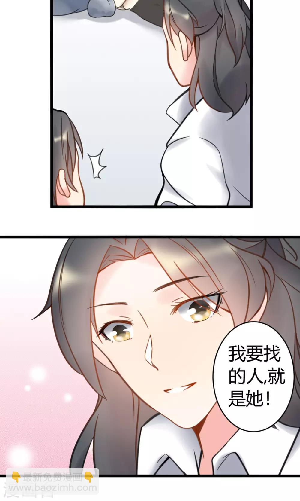 第8话 英雄救美-第9话