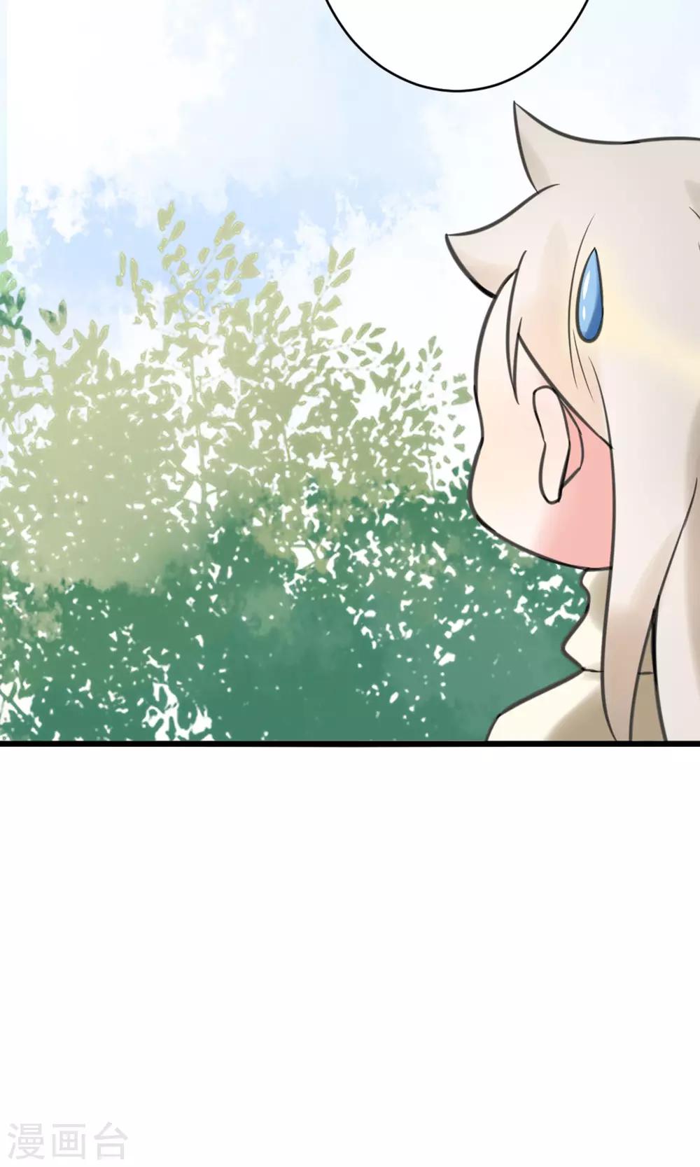 第8话 英雄救美-第9话