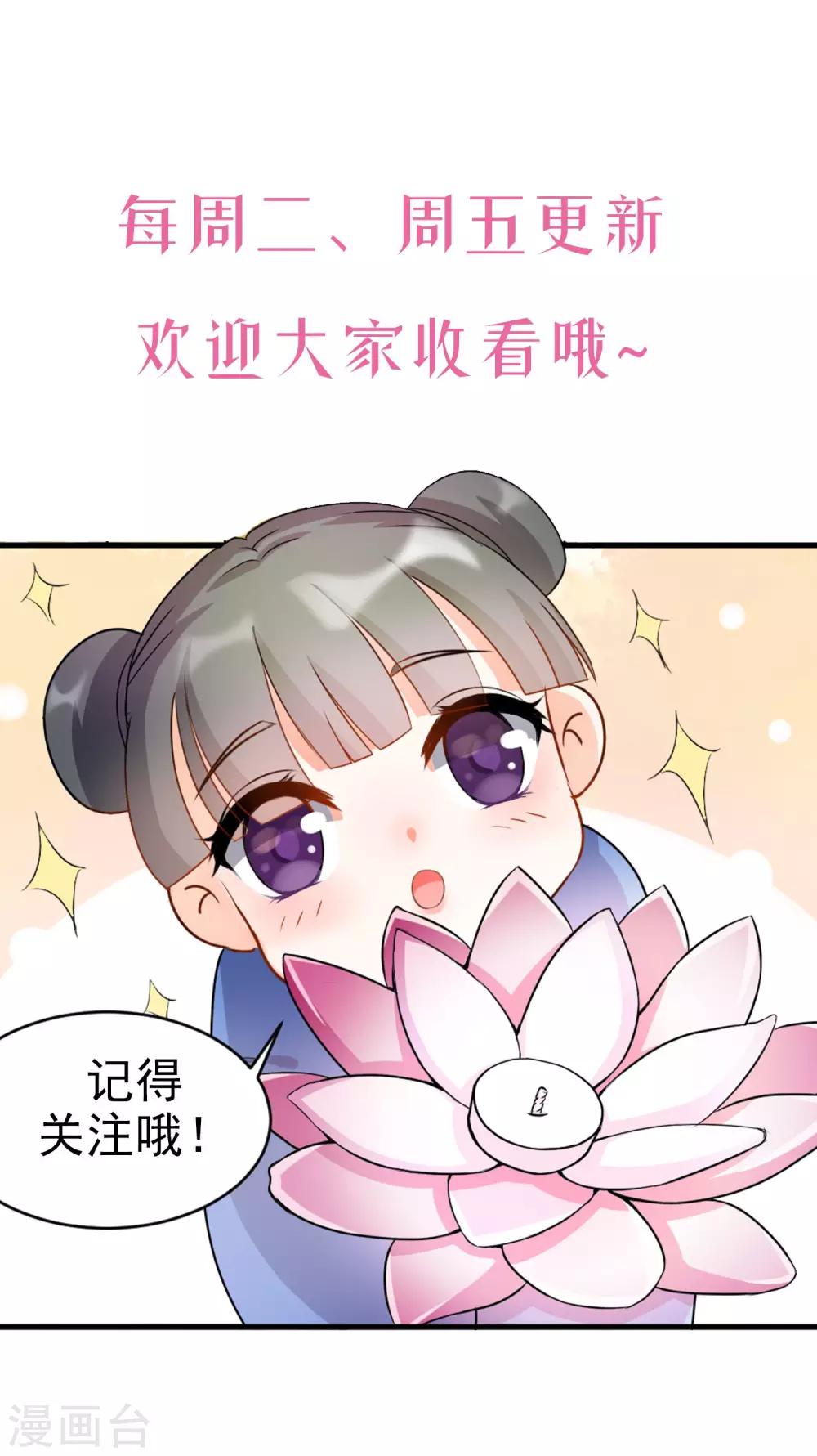 第8话 英雄救美-第9话