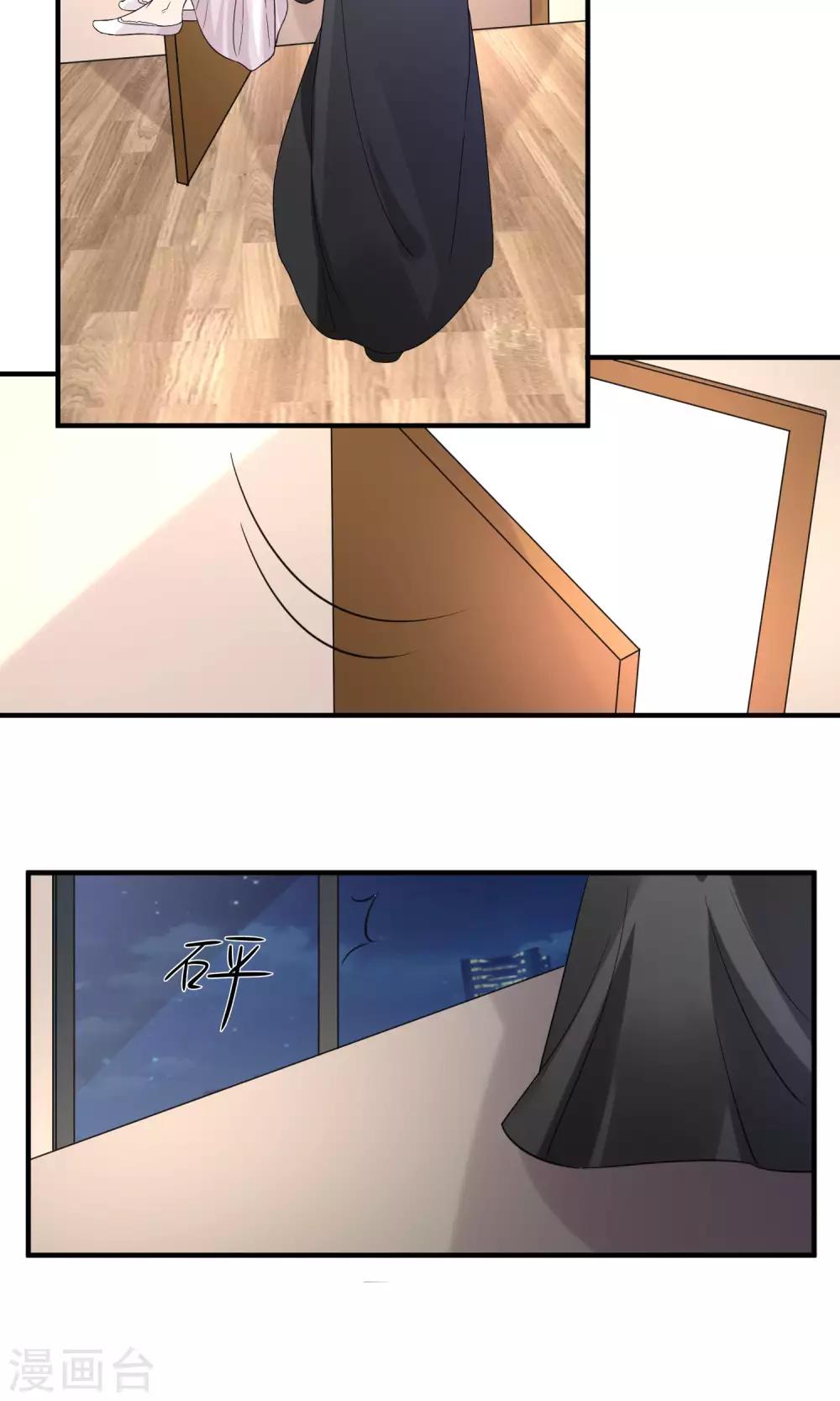 第10话 公主抱-第11话