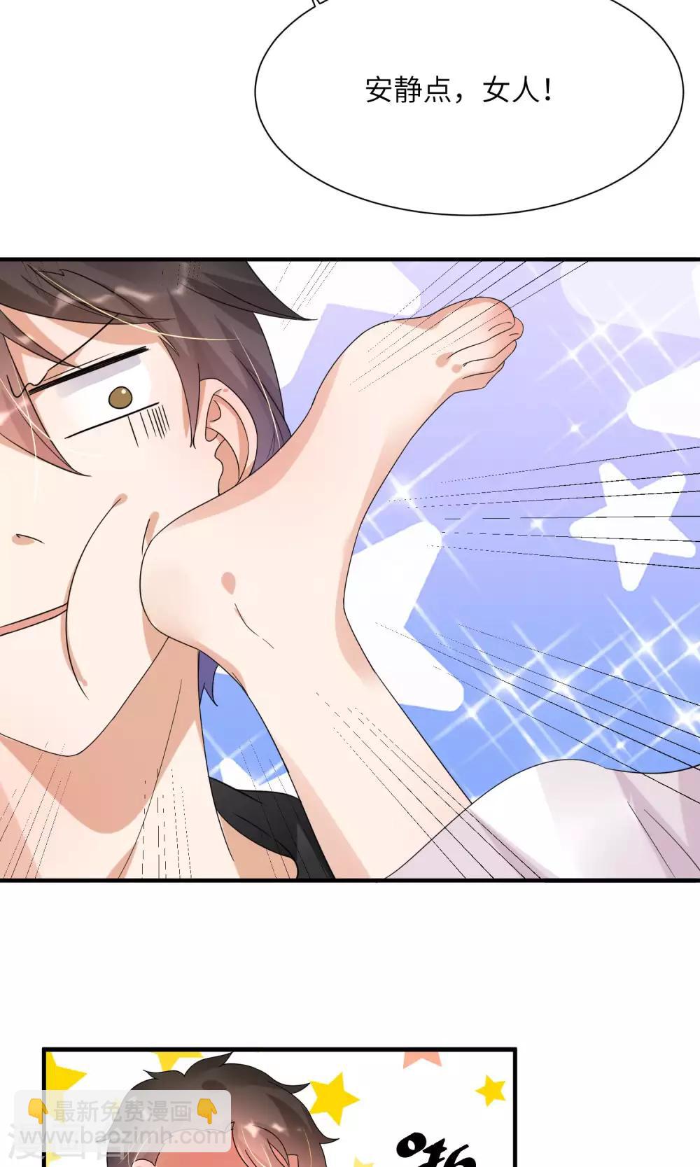 第10话 公主抱-第11话