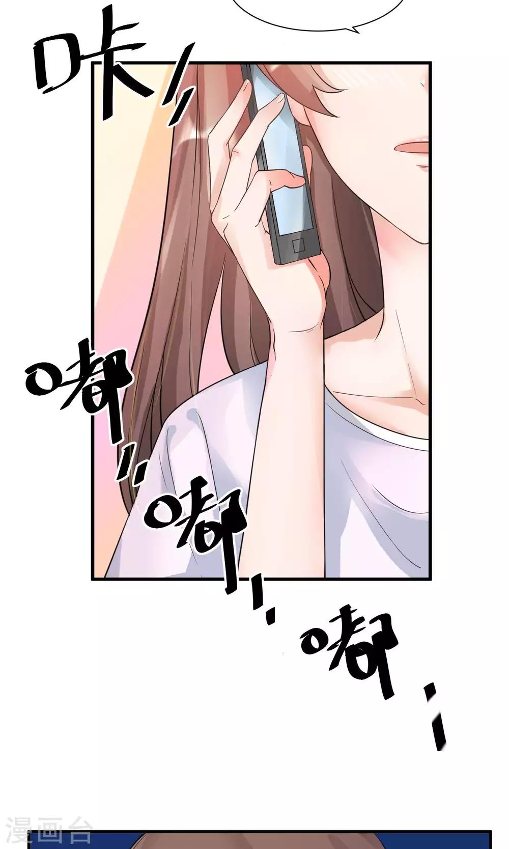 第14话 总裁大人亲下厨-第15话