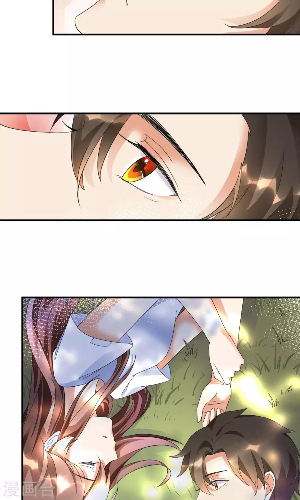 第16话 睡着的她好美-第17话