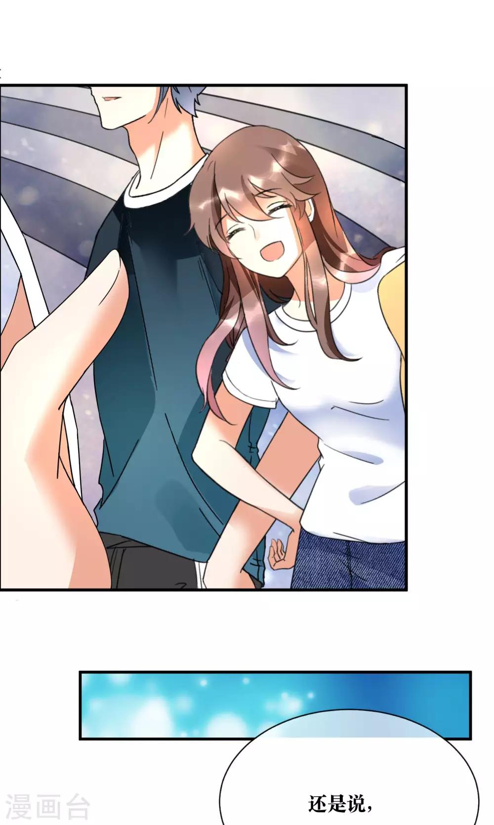 第16话 睡着的她好美-第17话