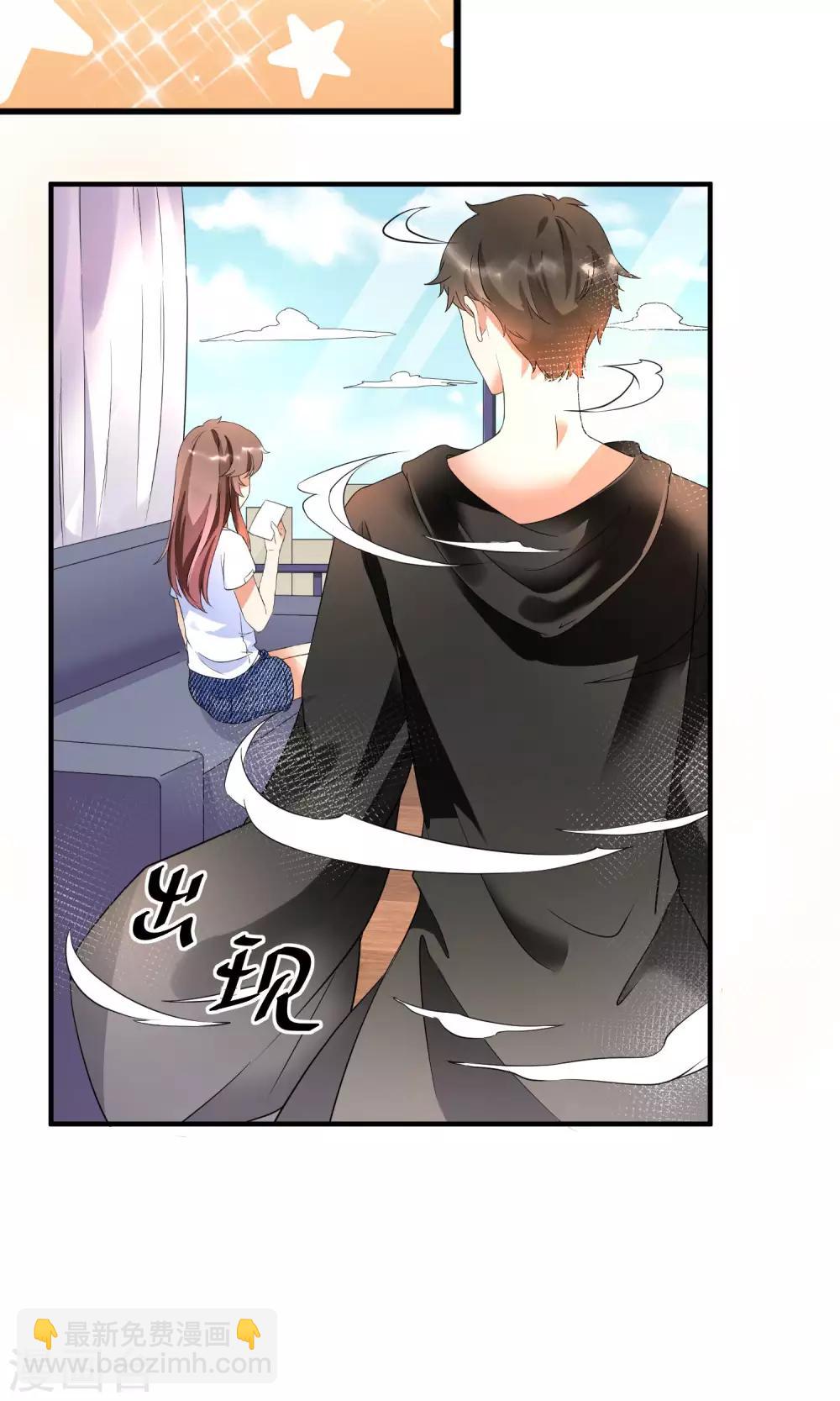 第16话 睡着的她好美-第17话