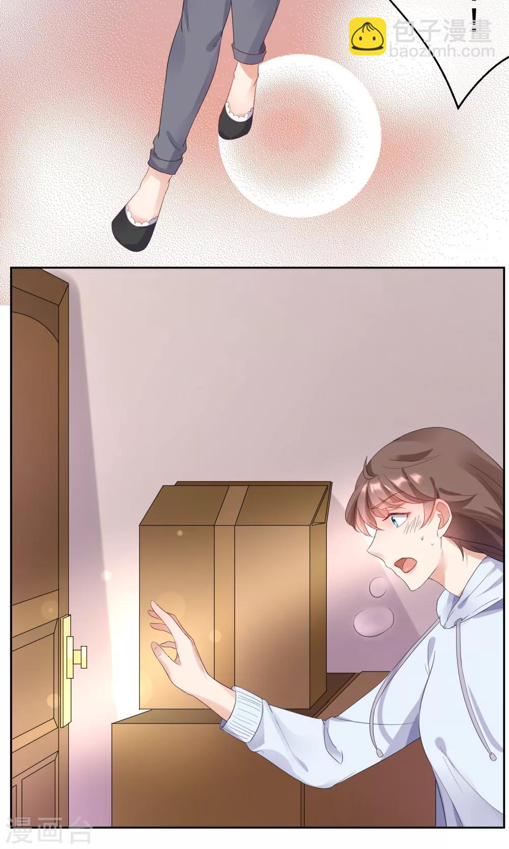 第2话 这个自称神仙的是变态！-第3话