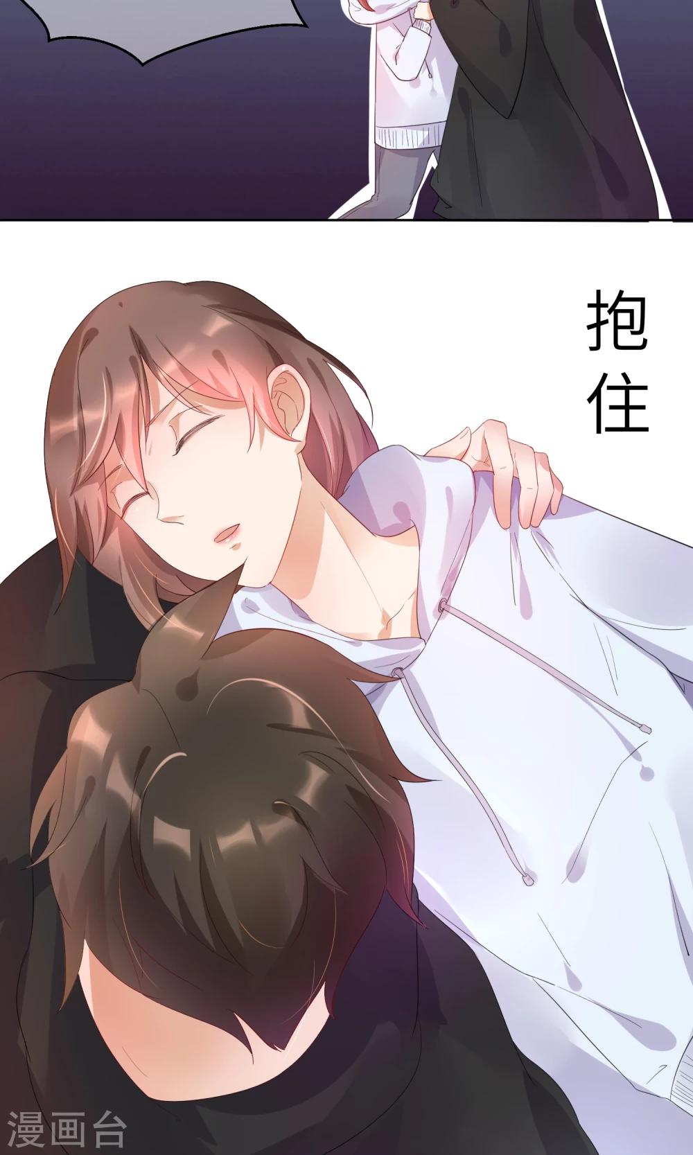 第2话 这个自称神仙的是变态！-第3话