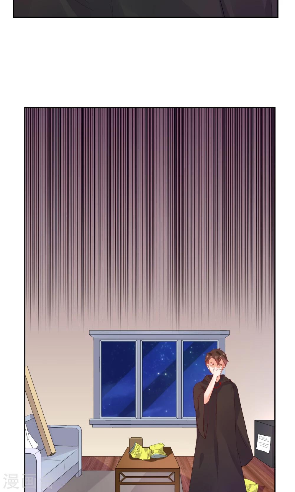 第2话 这个自称神仙的是变态！-第3话