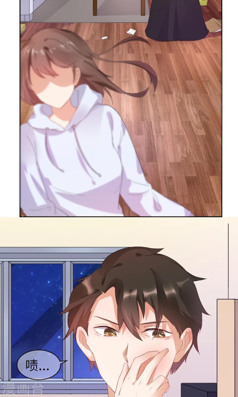 第2话 这个自称神仙的是变态！-第3话