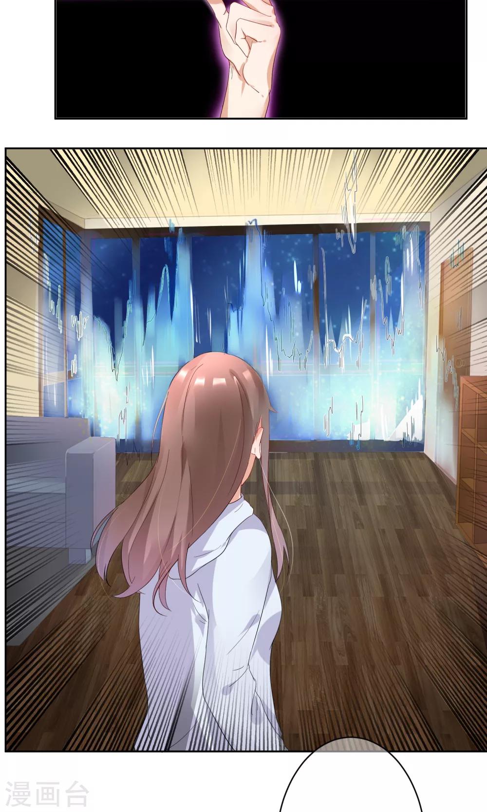 第2话 这个自称神仙的是变态！-第3话