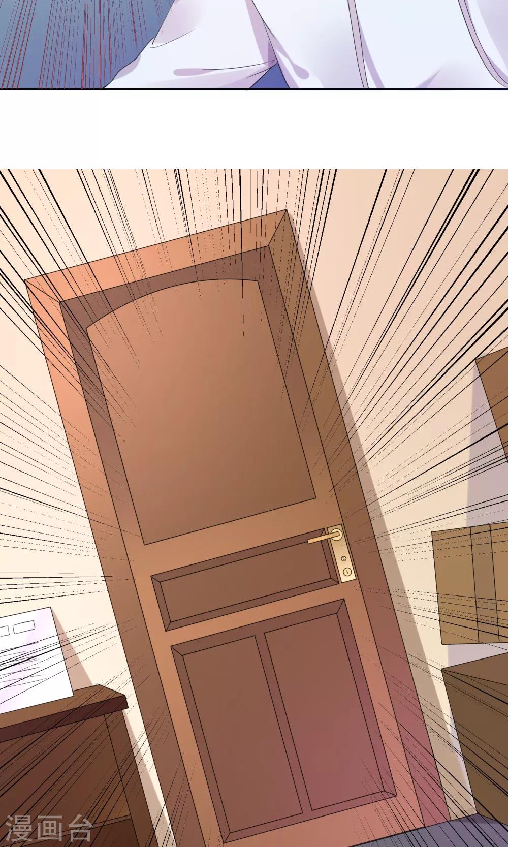 第2话 这个自称神仙的是变态！-第3话