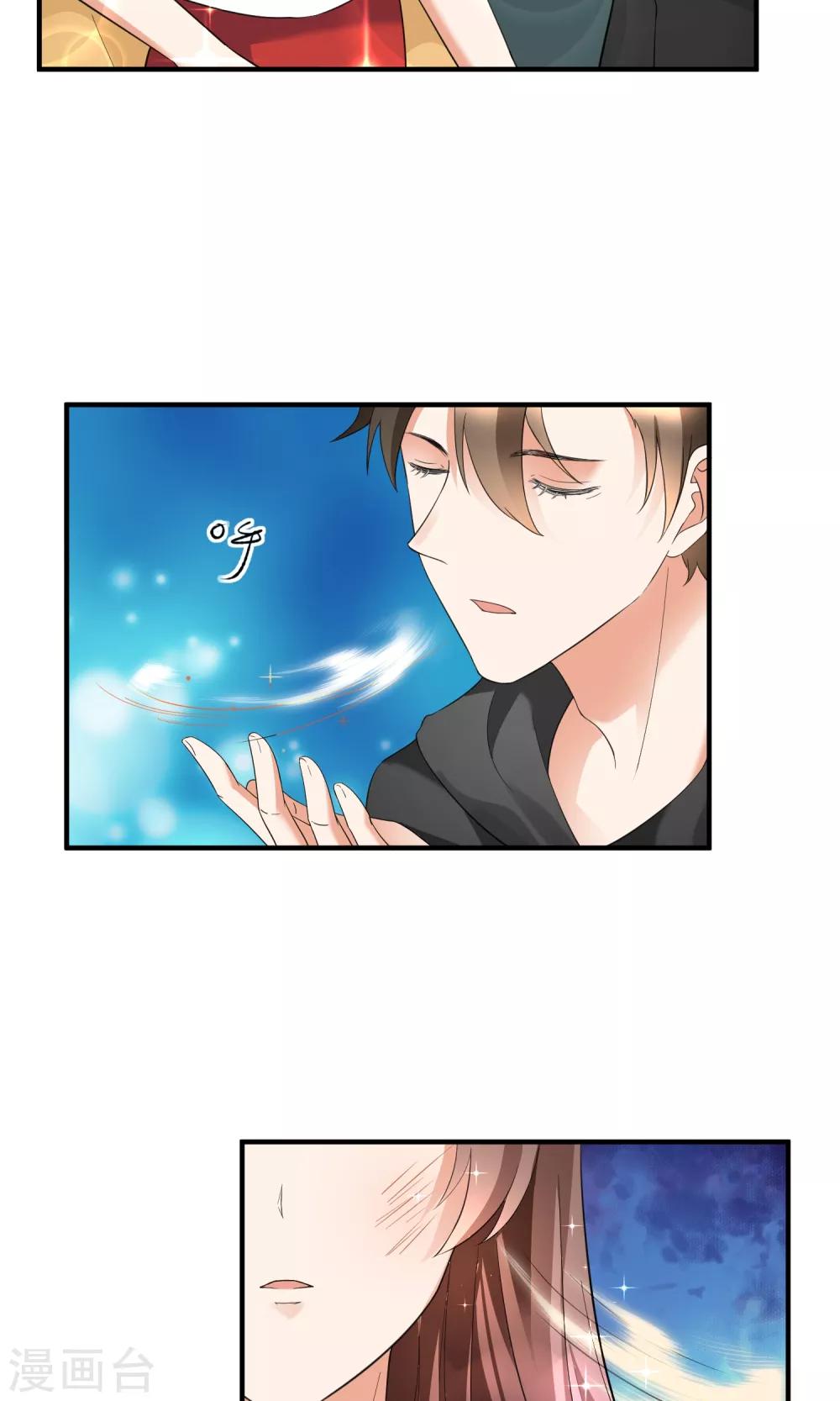 第22话 你这个善变的女人!-第23话