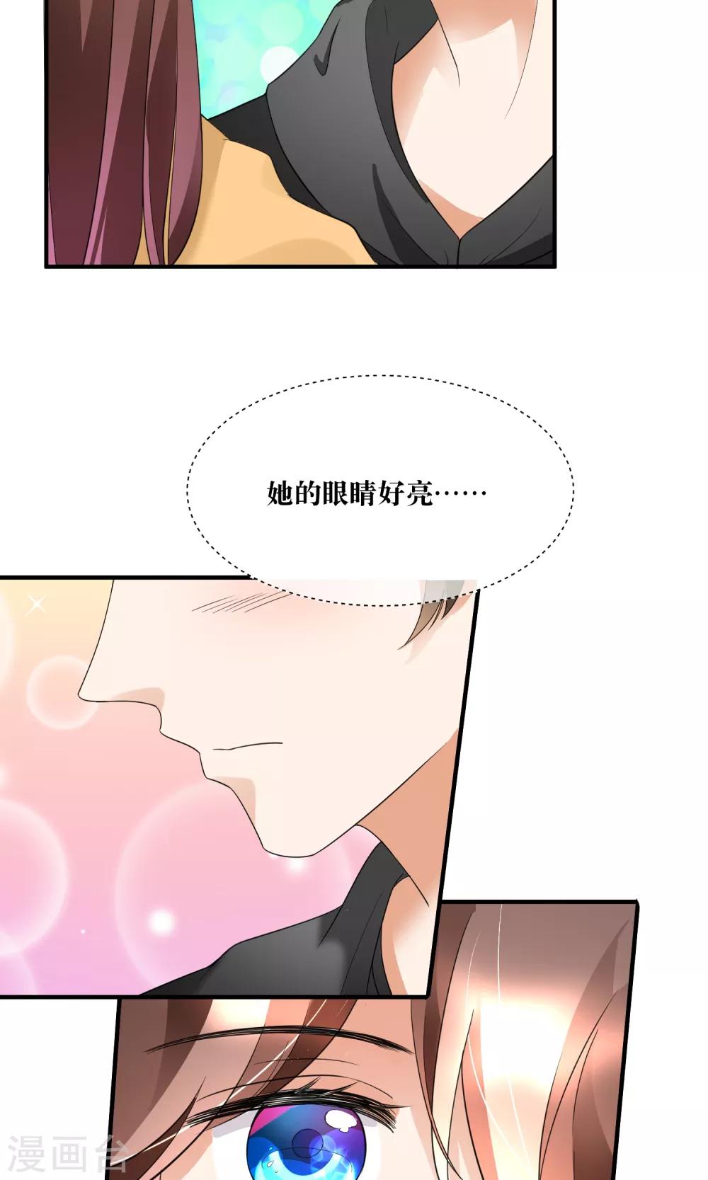 第22话 你这个善变的女人!-第23话