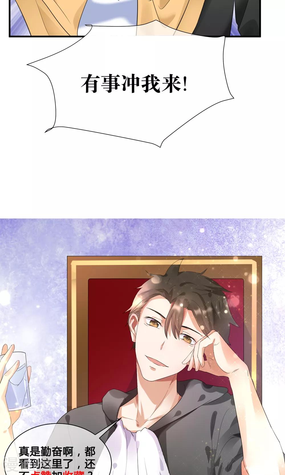 第22话 你这个善变的女人!-第23话