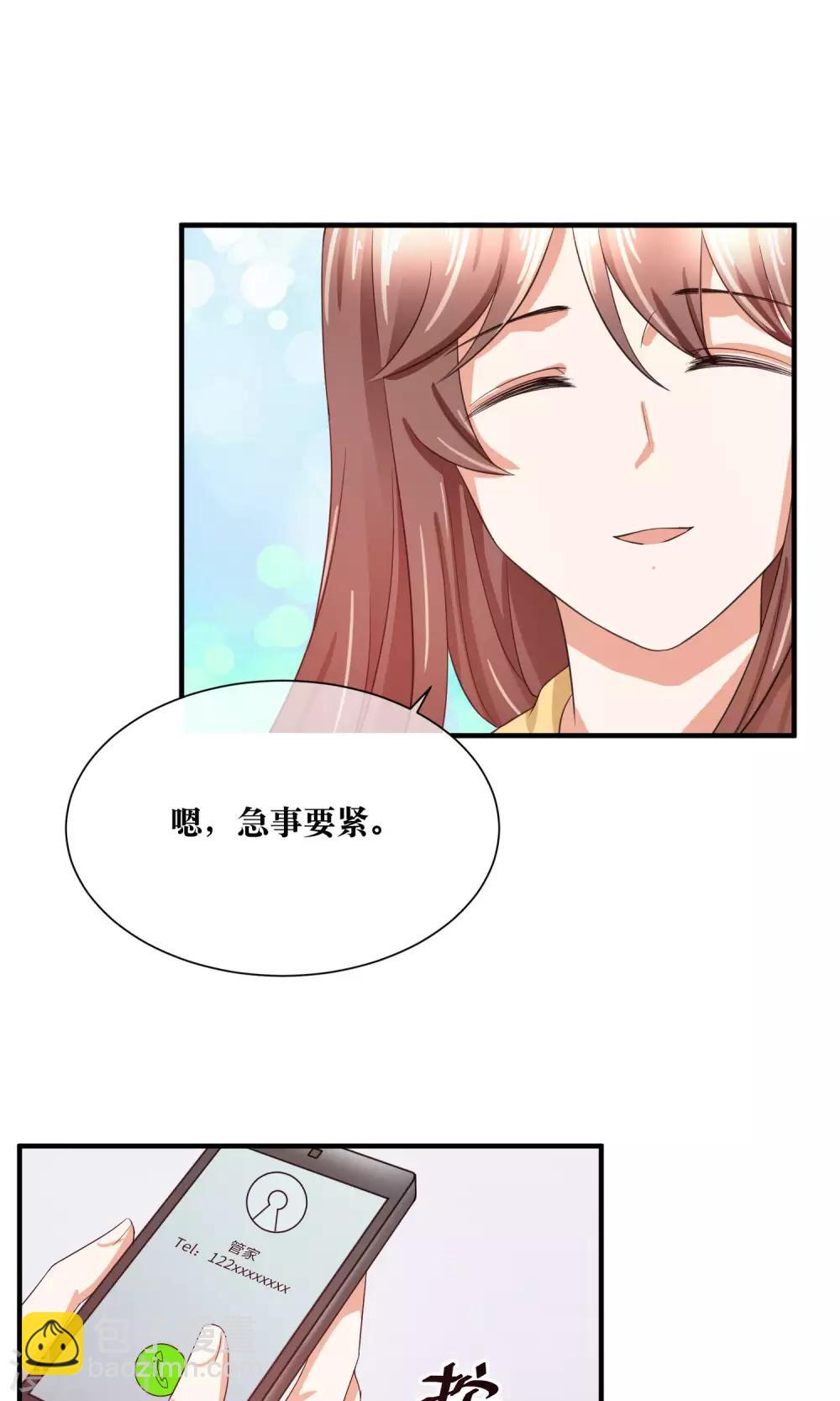 第28话 躺在你的怀里-第29话