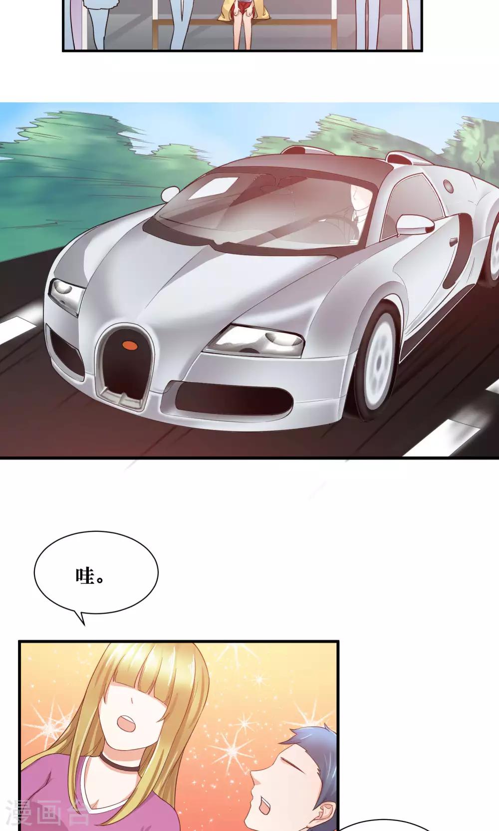 第28话 躺在你的怀里-第29话