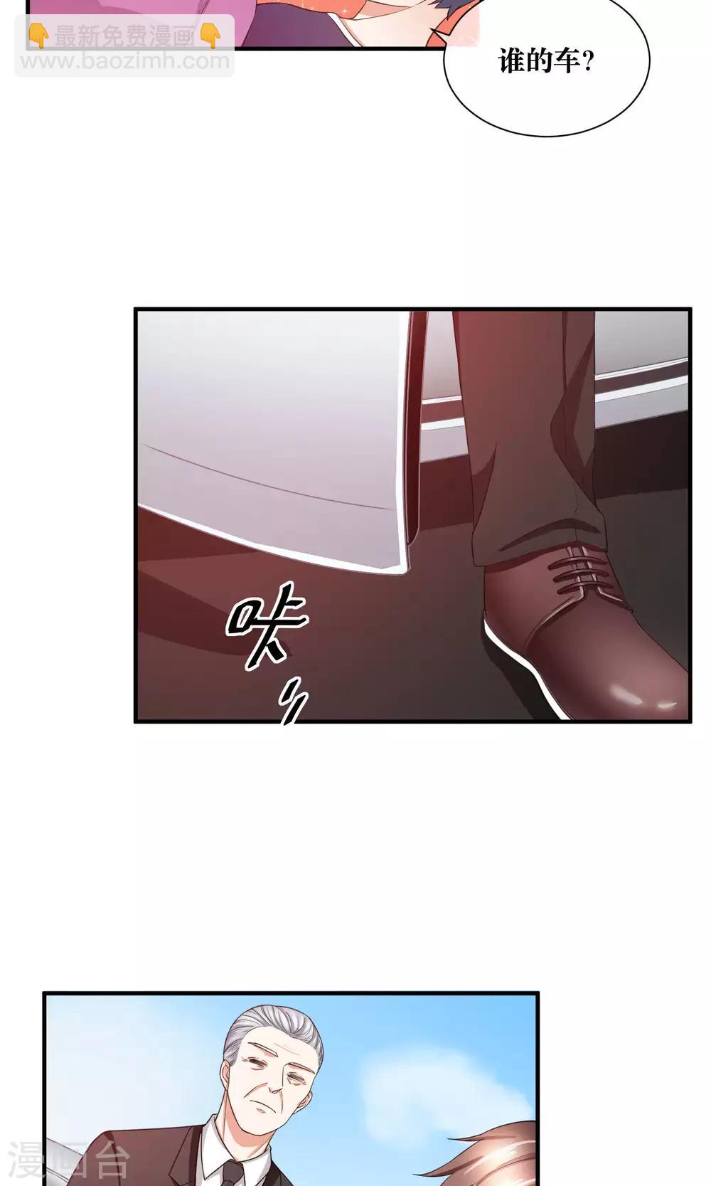 第28话 躺在你的怀里-第29话