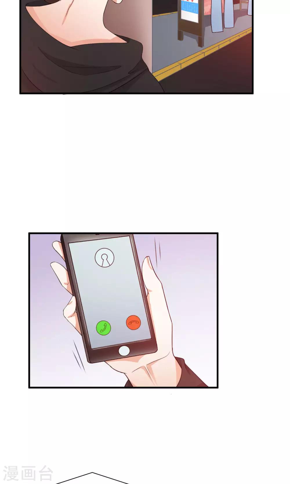 第28话 躺在你的怀里-第29话