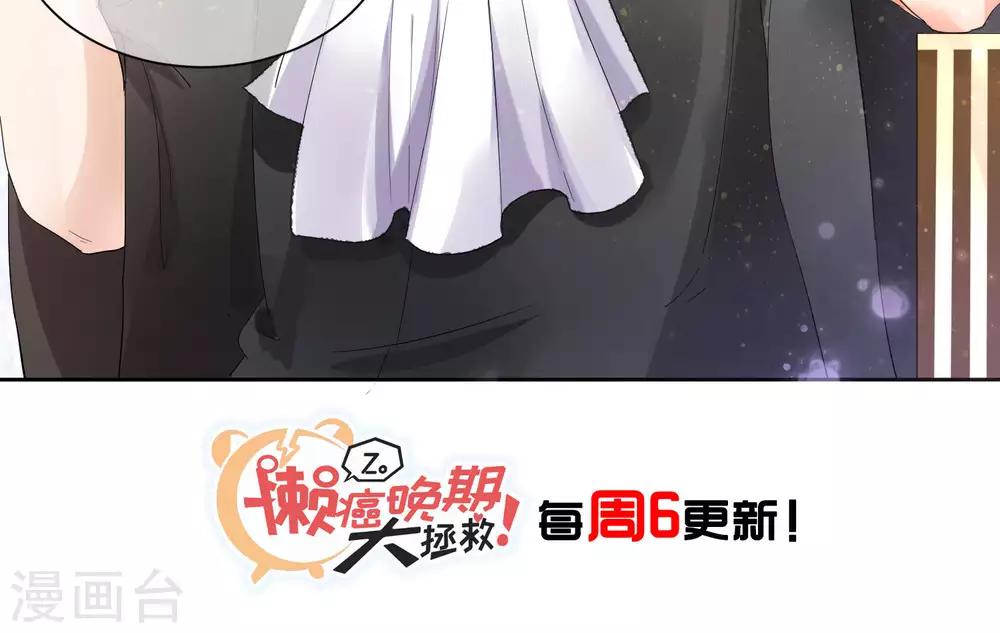 第28话 躺在你的怀里-第29话