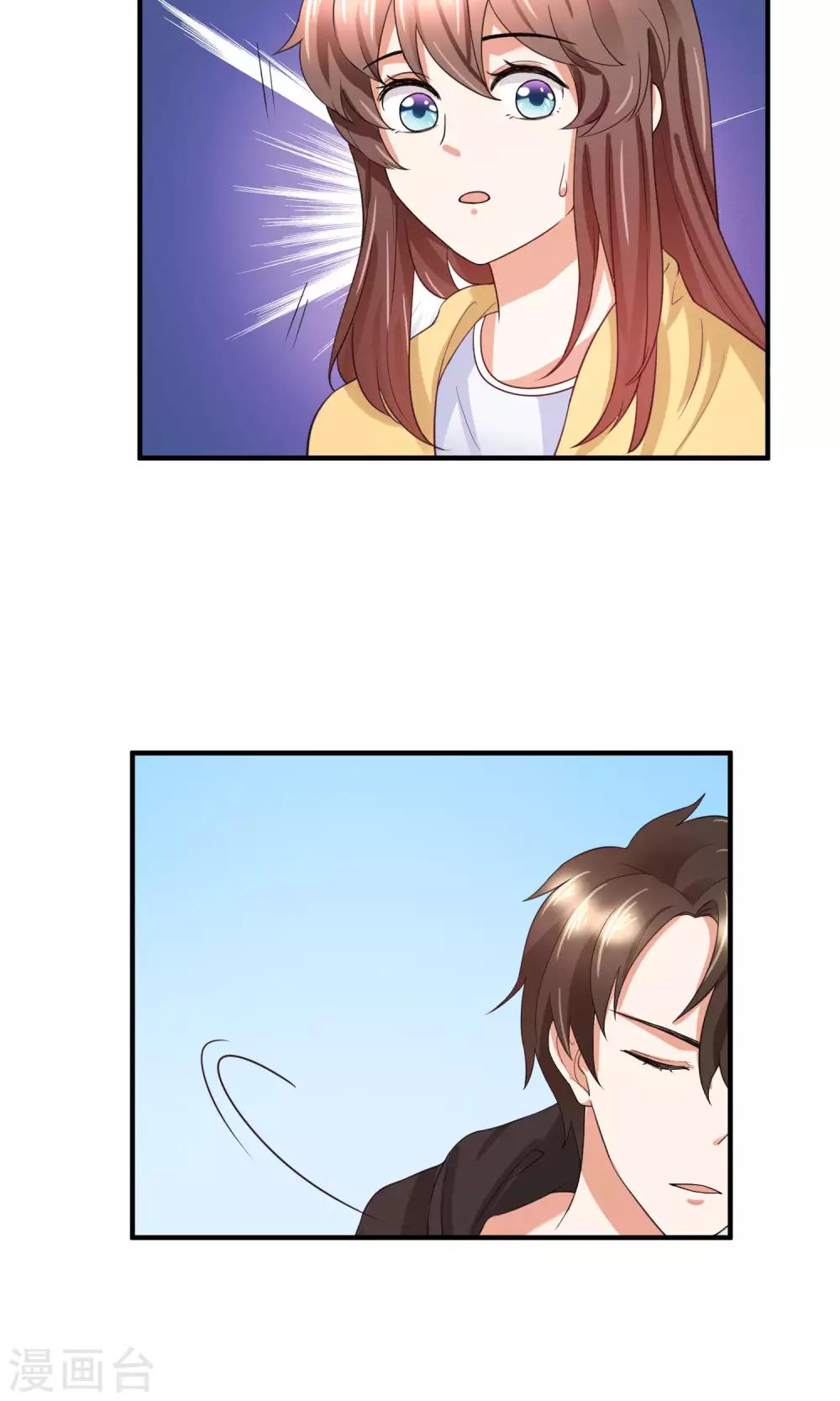 第28话 躺在你的怀里-第29话