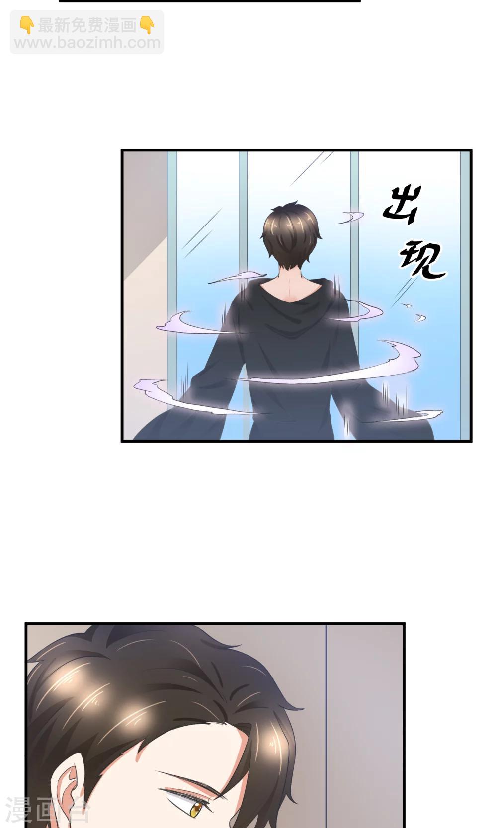 第30话 你的脸红了！(1/2)-第31话