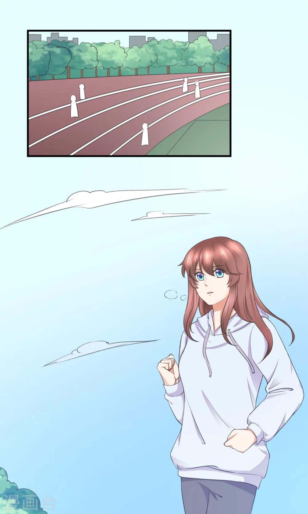 第30话 你的脸红了！(1/2)-第31话