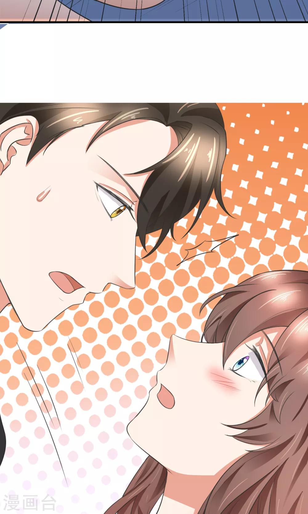 第30话 你的脸红了！(1/2)-第31话