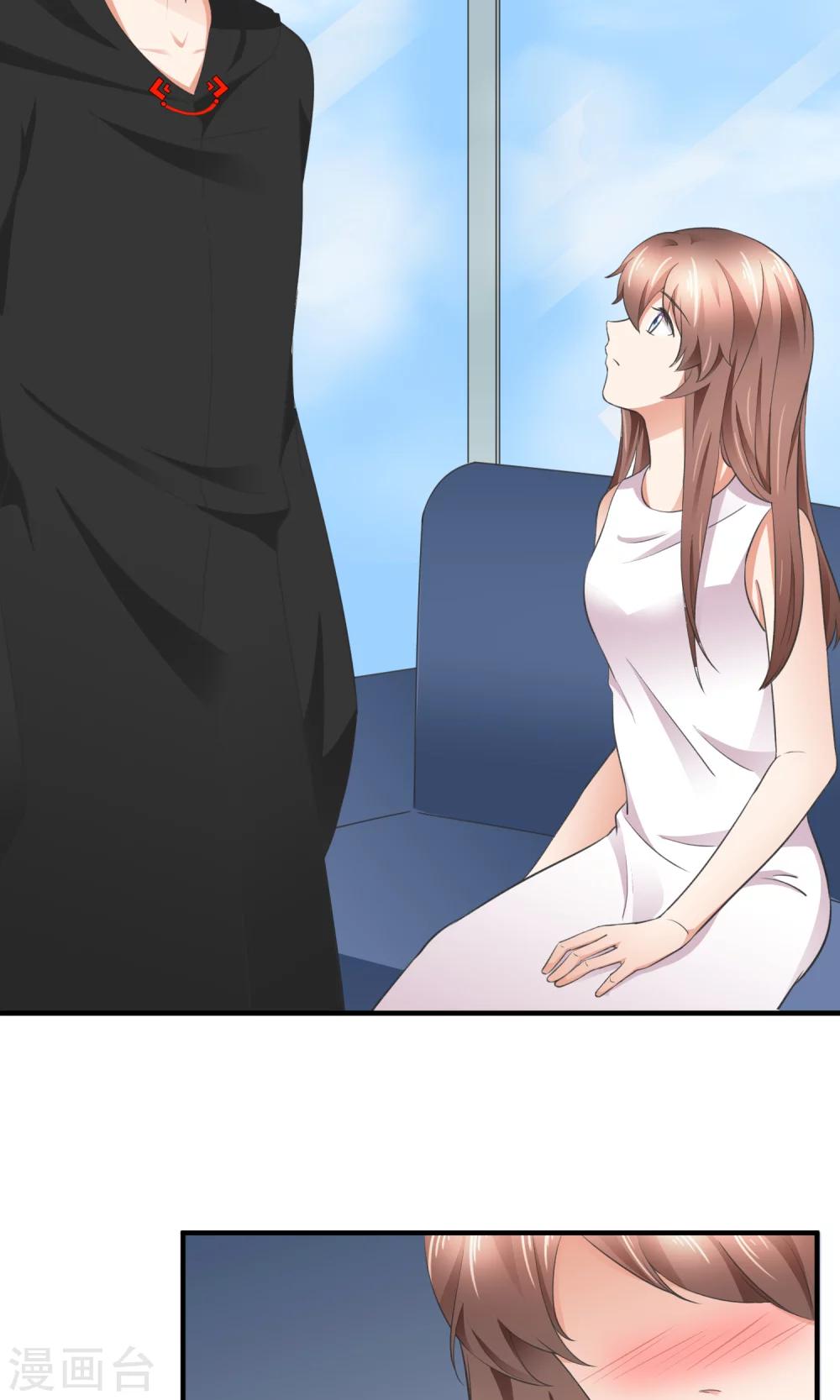 第30话 你的脸红了！(1/2)-第31话