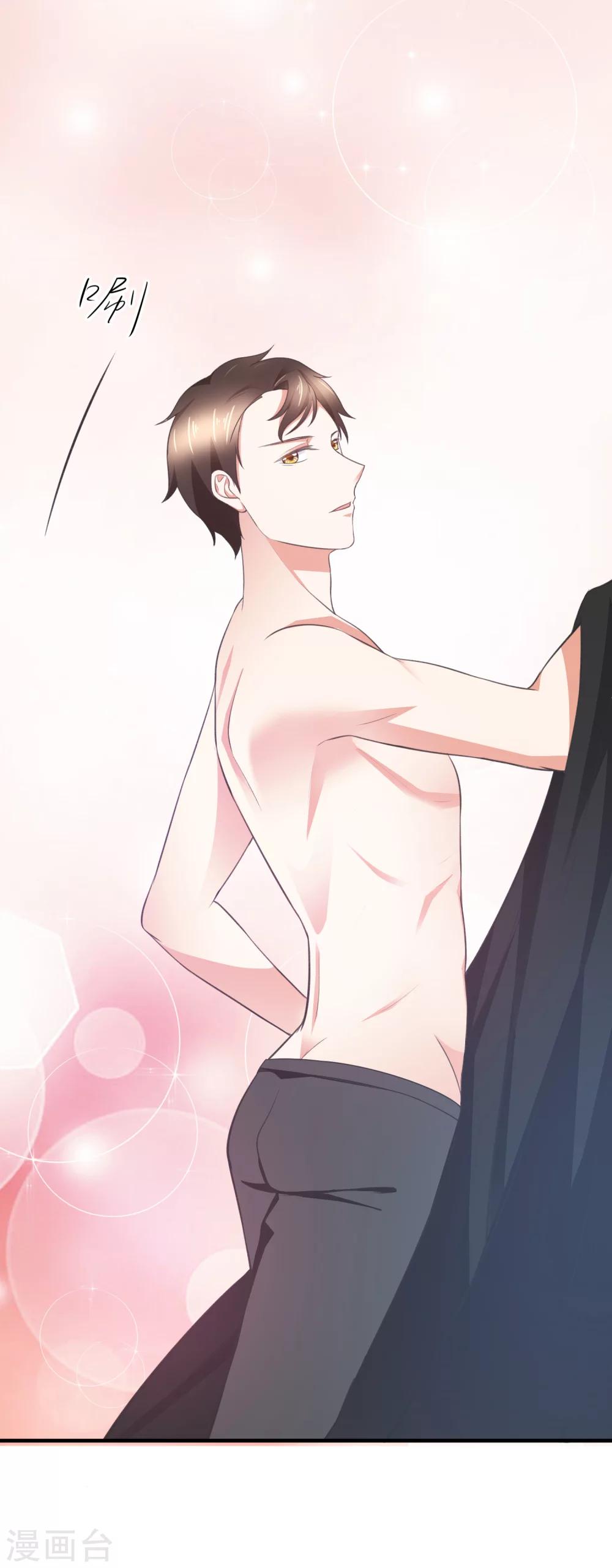 第34话 对你的身体毫无兴趣-第35话