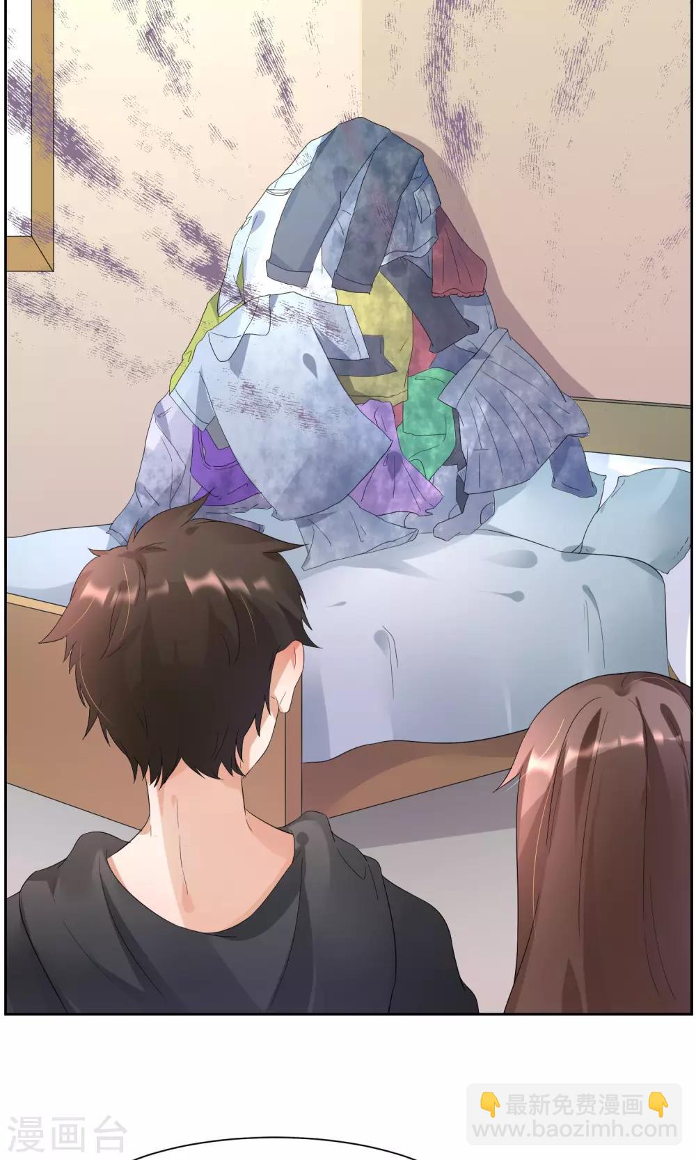 第4话 懒的失去自尊-第5话