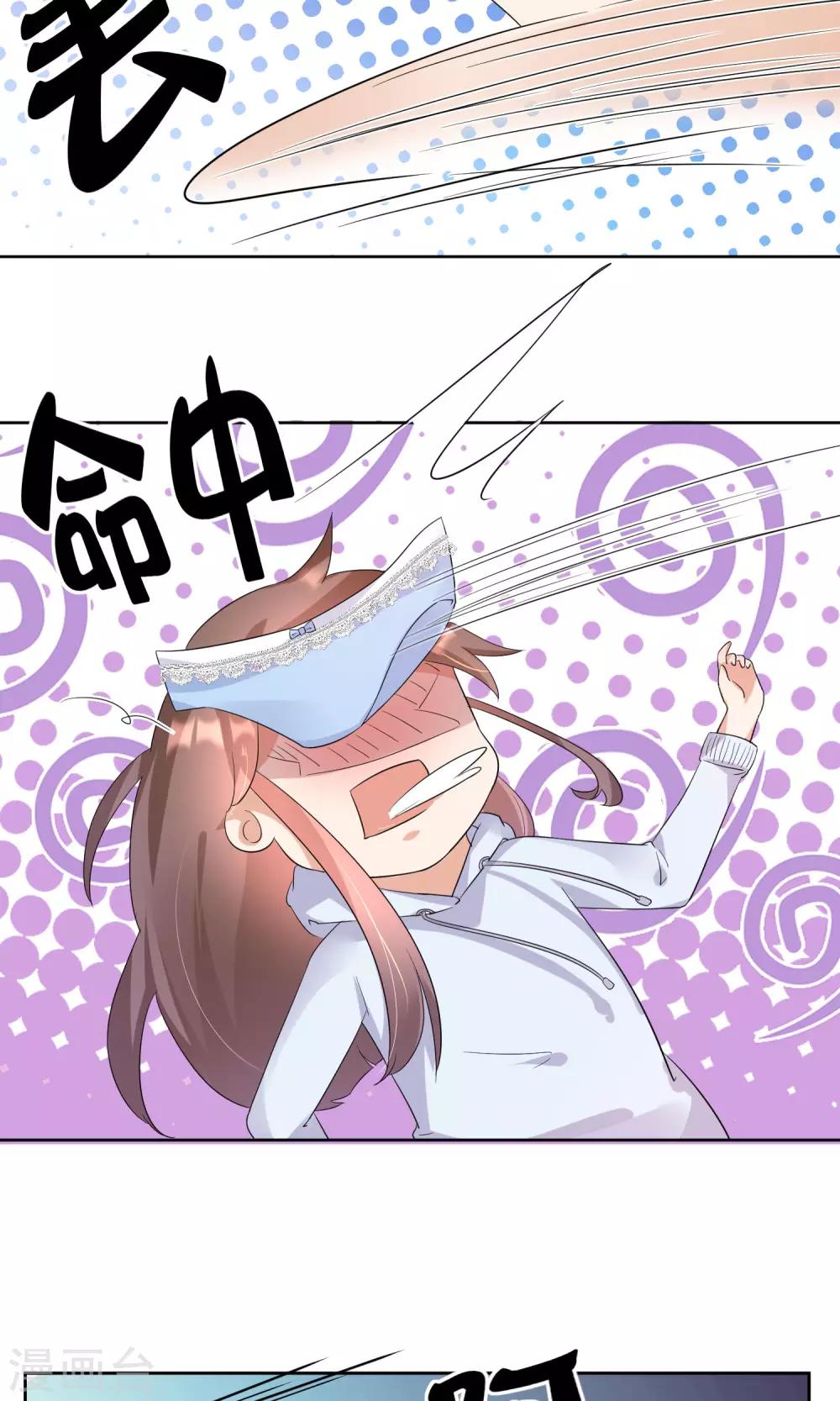 第4话 懒的失去自尊-第5话