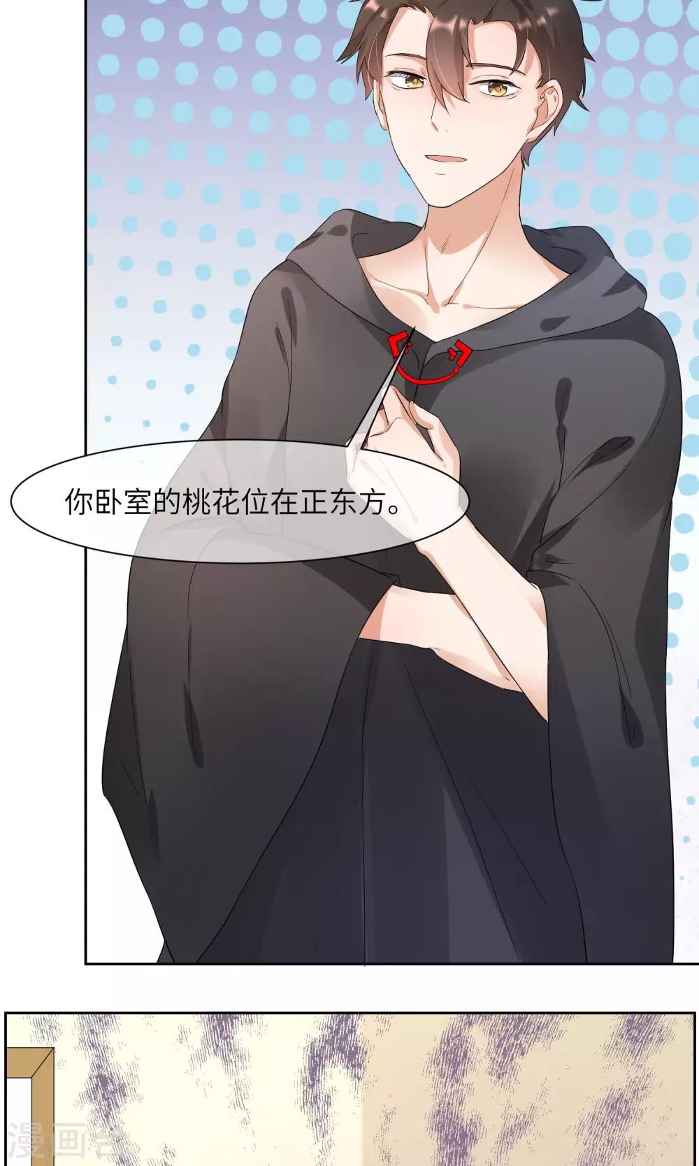 第4话 懒的失去自尊-第5话