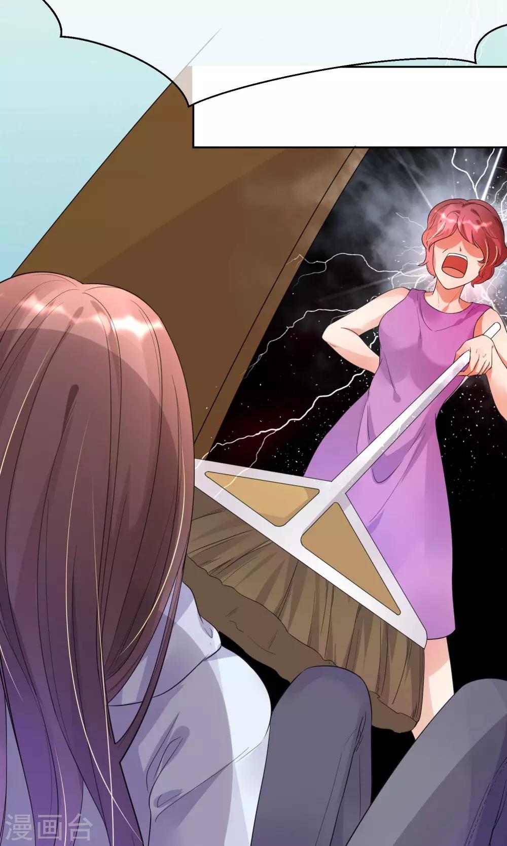 第6话 做人不要太过分-第7话