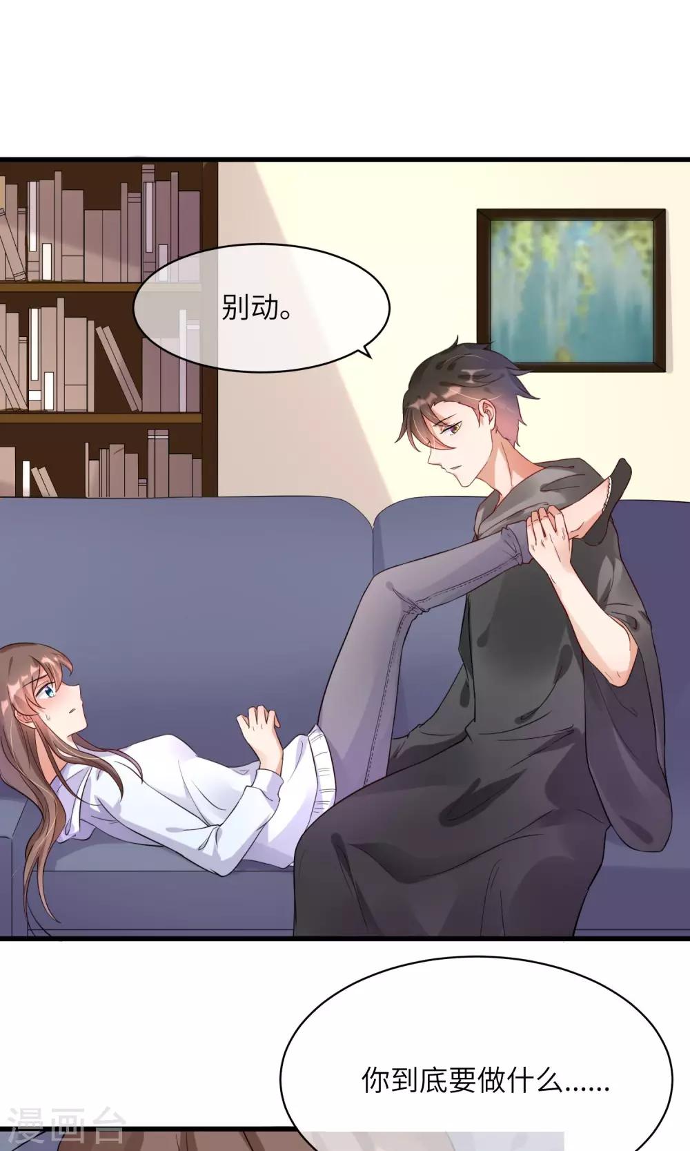 第8话 今天的我，惊艳到你-第9话