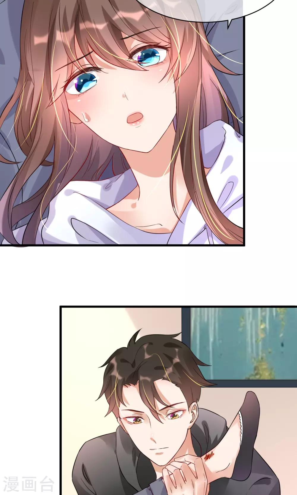 第8话 今天的我，惊艳到你-第9话