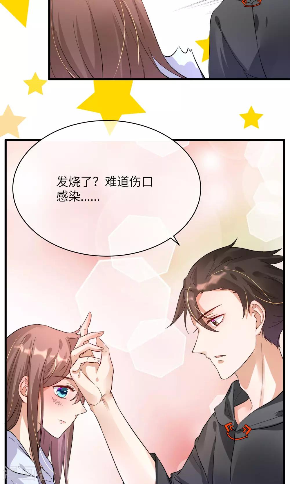 第8话 今天的我，惊艳到你-第9话